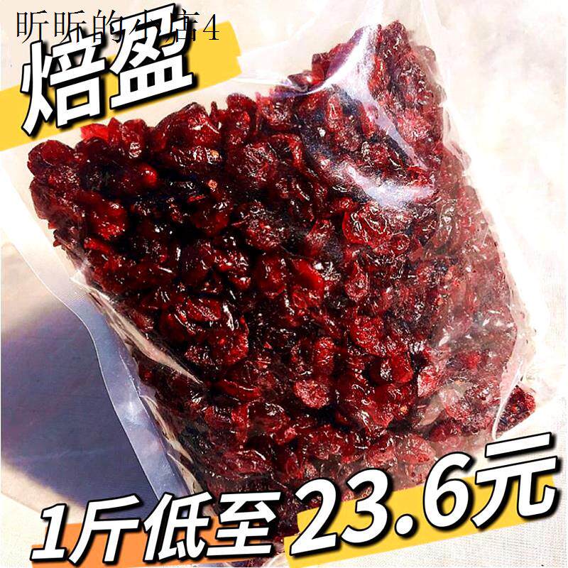 曼月梅干 干越慢梅干 干麦越梅干 干慢越莓麦越梅 蔓越莓漫越莓烘