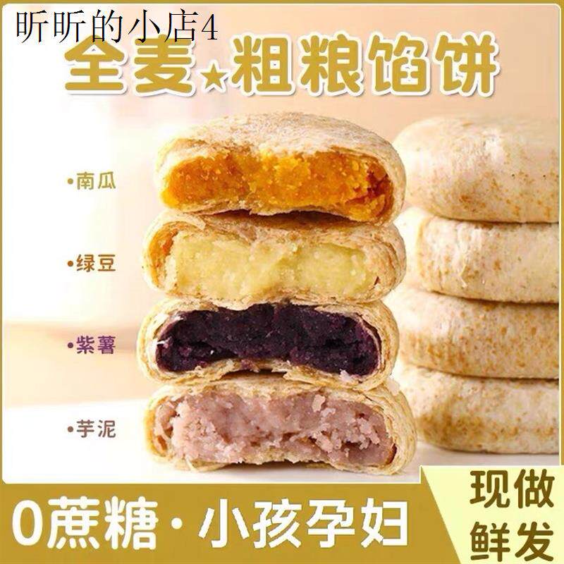 小孩子童1一2岁一岁多宝宝孕妇孕期哺乳期健康营养面包小吃零食品