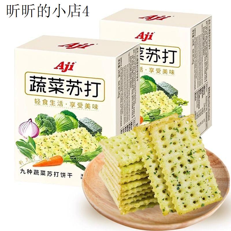 小孩子童1一2岁一岁多宝宝孕妇孕期哺乳期健康营养饼干小吃零食品