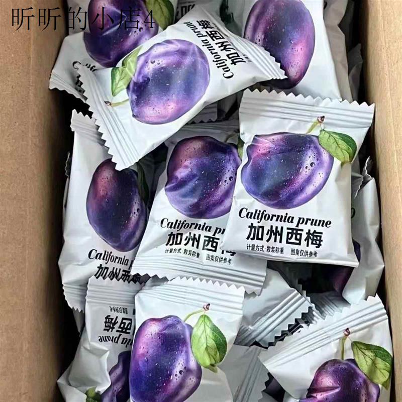 西梅干 干精选独立包装零食休闲 解馋低脂孕妇加州西梅干 干