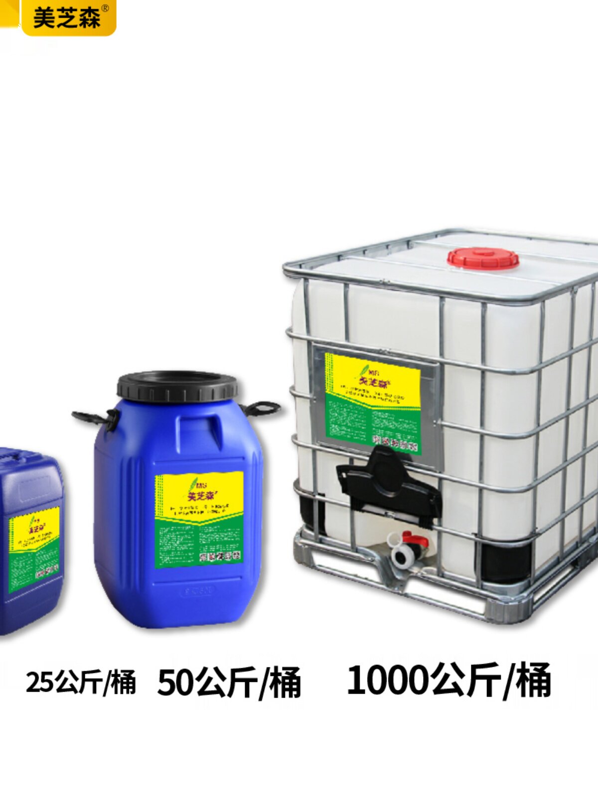 瓷砖胶强力粘合剂地砖空鼓松动修覆渗透胶瓷砖松动空鼓注胶粘合剂