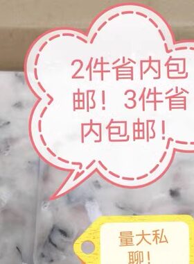 20斤商用免浆黑鱼片半成品酸菜鱼麻辣鱼火锅专用冷冻新鲜餐饮食材