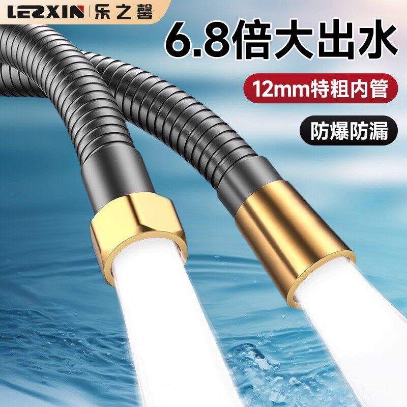 正品大口径花洒软管不锈钢大流量增压喷头淋浴管热水器连接管通用