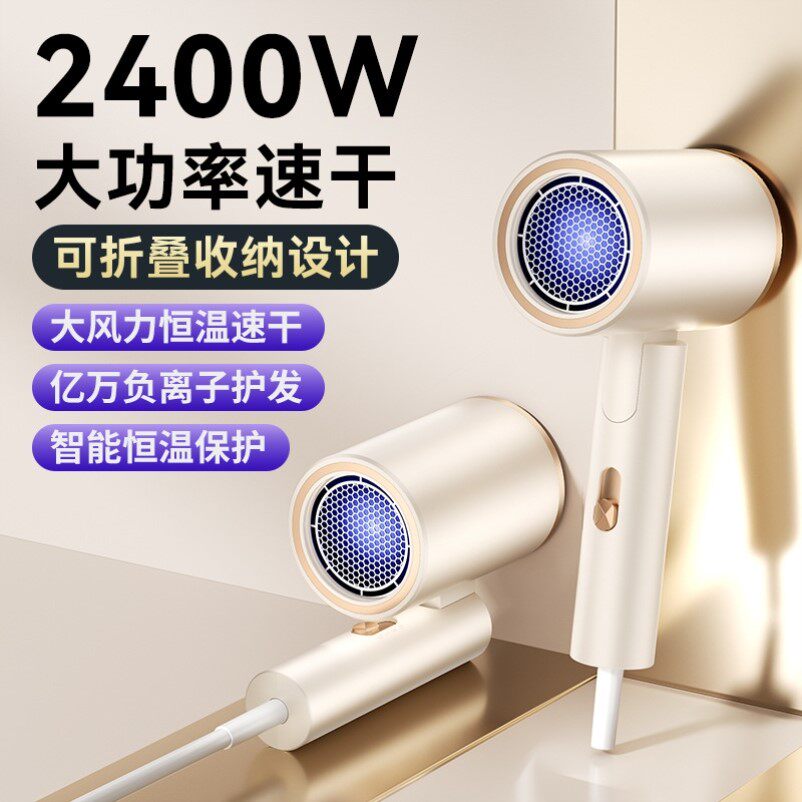 电吹风机家用负离子护发学生宿舍专用静音速干大风力性电吹风风筒
