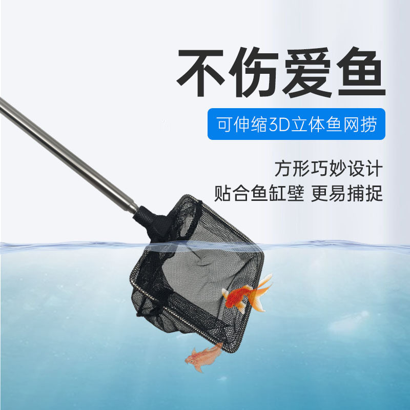 方形鱼网手抄网捞网养鱼