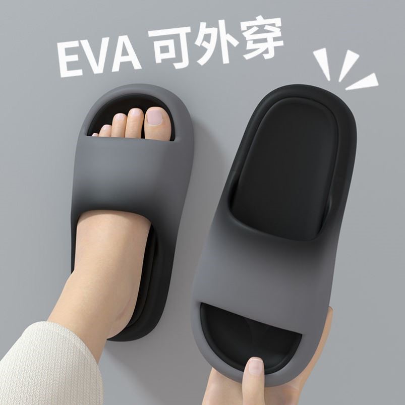 踩屎感儿童拖鞋男童夏季室内浴室防滑洗澡防臭女孩宿舍学生凉拖鞋