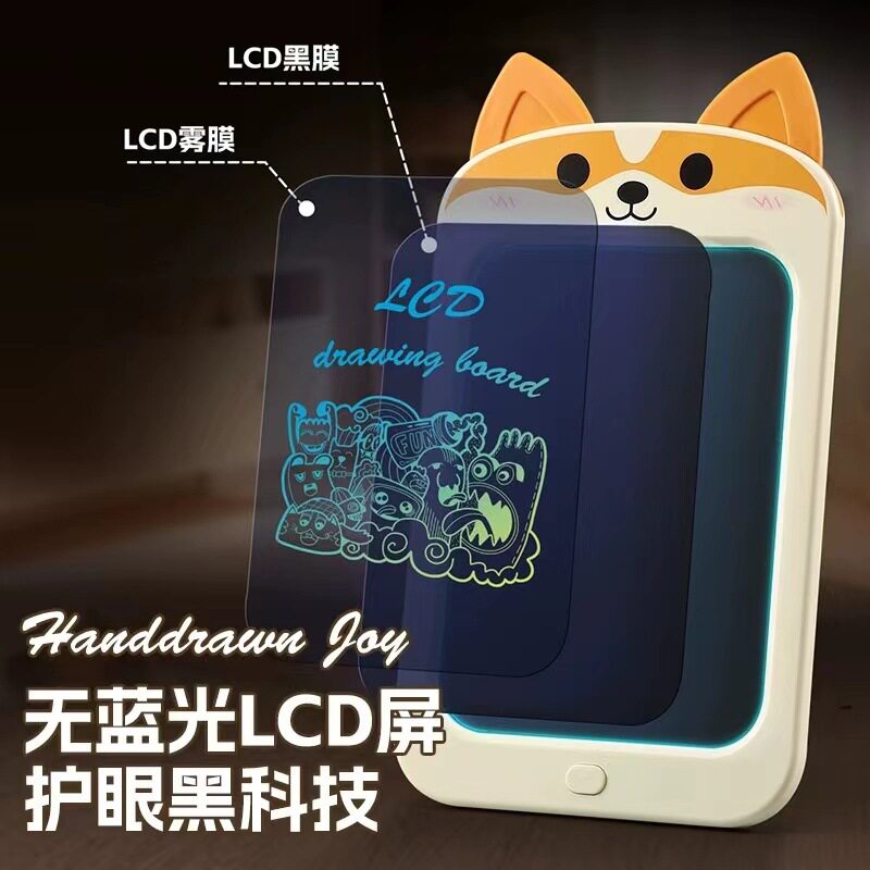 液晶手写板儿童画板磁性L