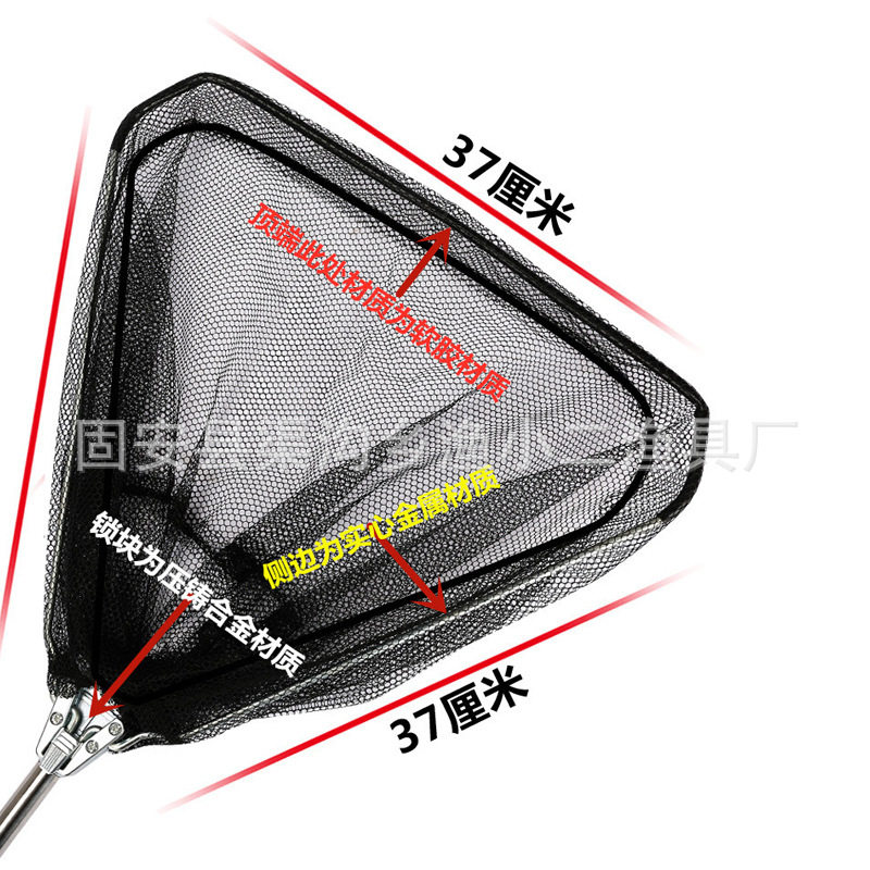 三角不锈钢抄网一体折叠