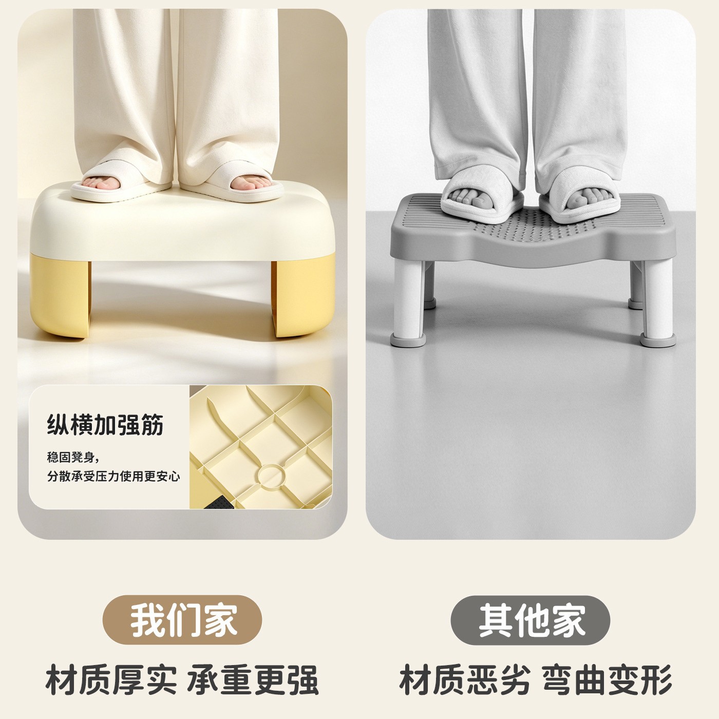 马桶凳家用加厚塑料蹲坑