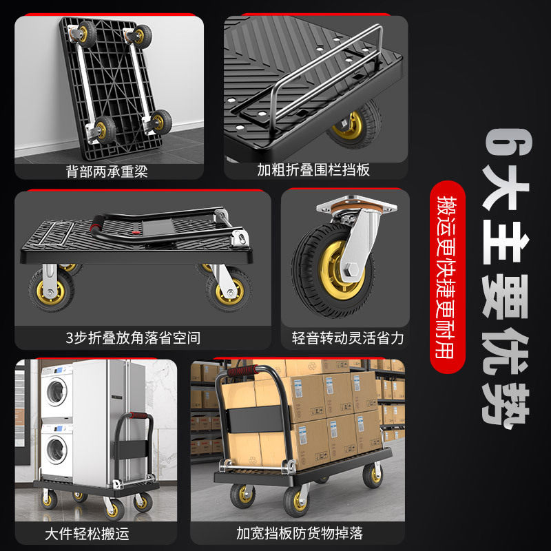 带围栏小推车拖车便携折