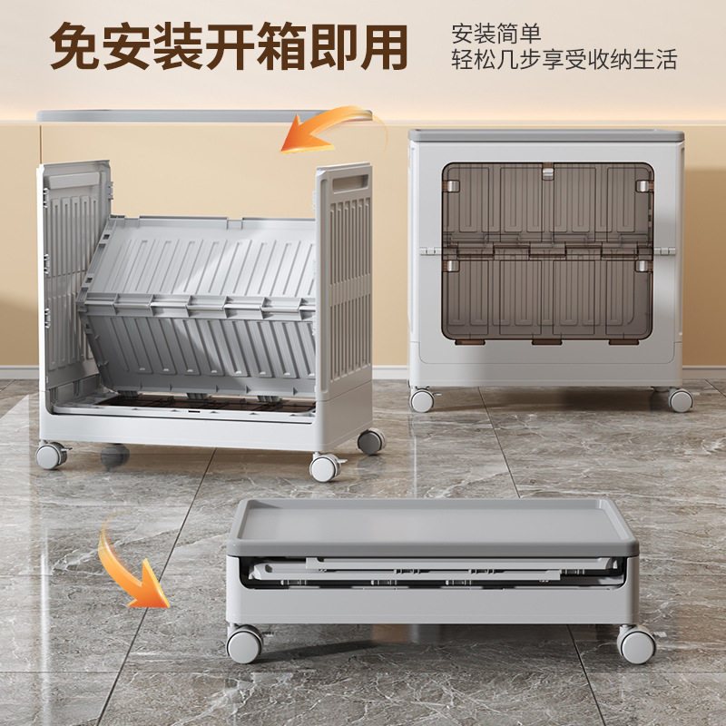 可移动储物收纳箱大容量