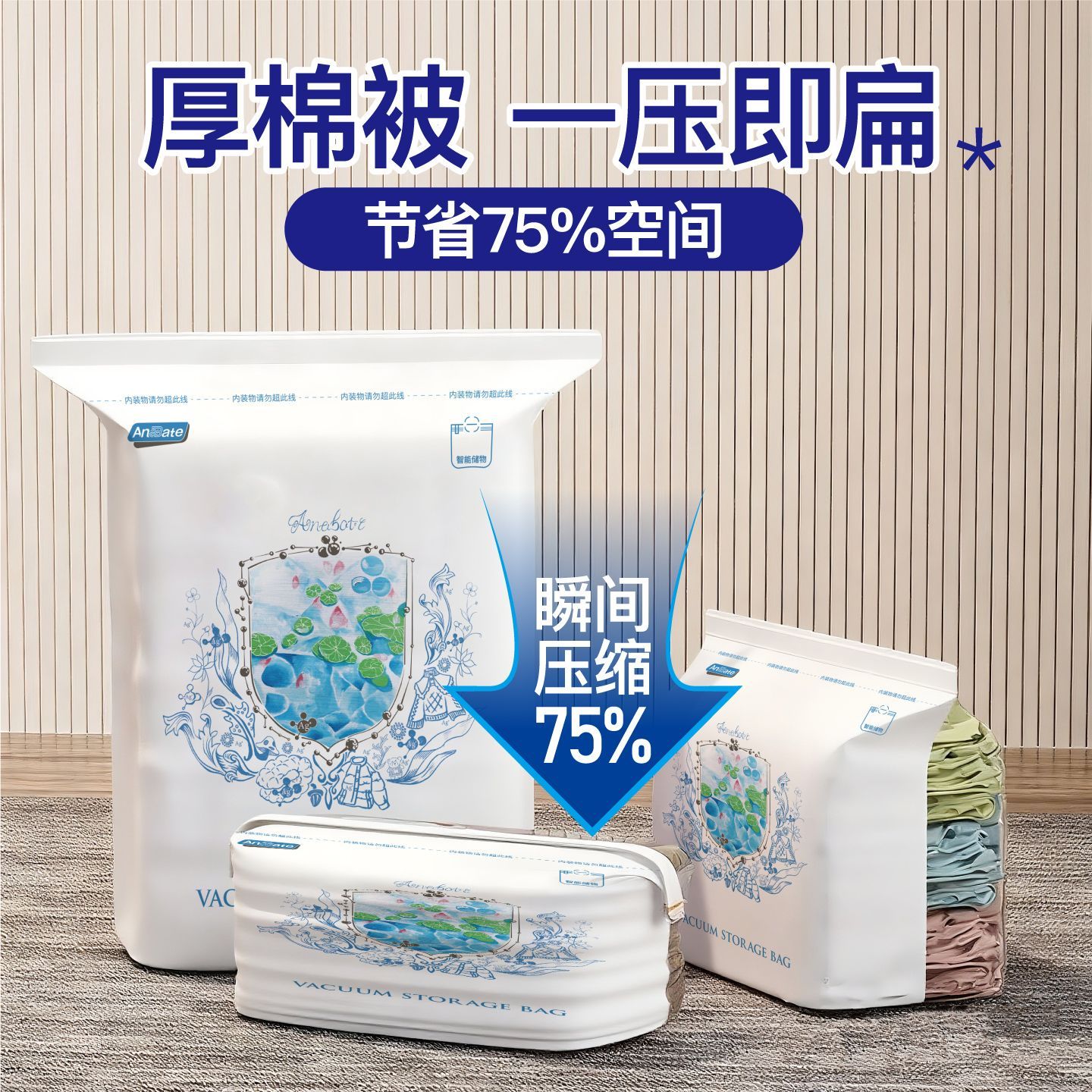 抗菌真空压缩袋立体加厚棉被子真空收纳压缩袋衣服衣物免抽气家用