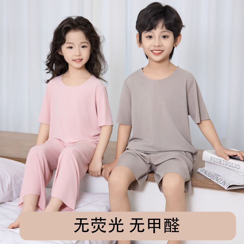 儿童冰丝家居服套装夏季男童女童宽松无痕短袖睡衣冰丝圆领空调服