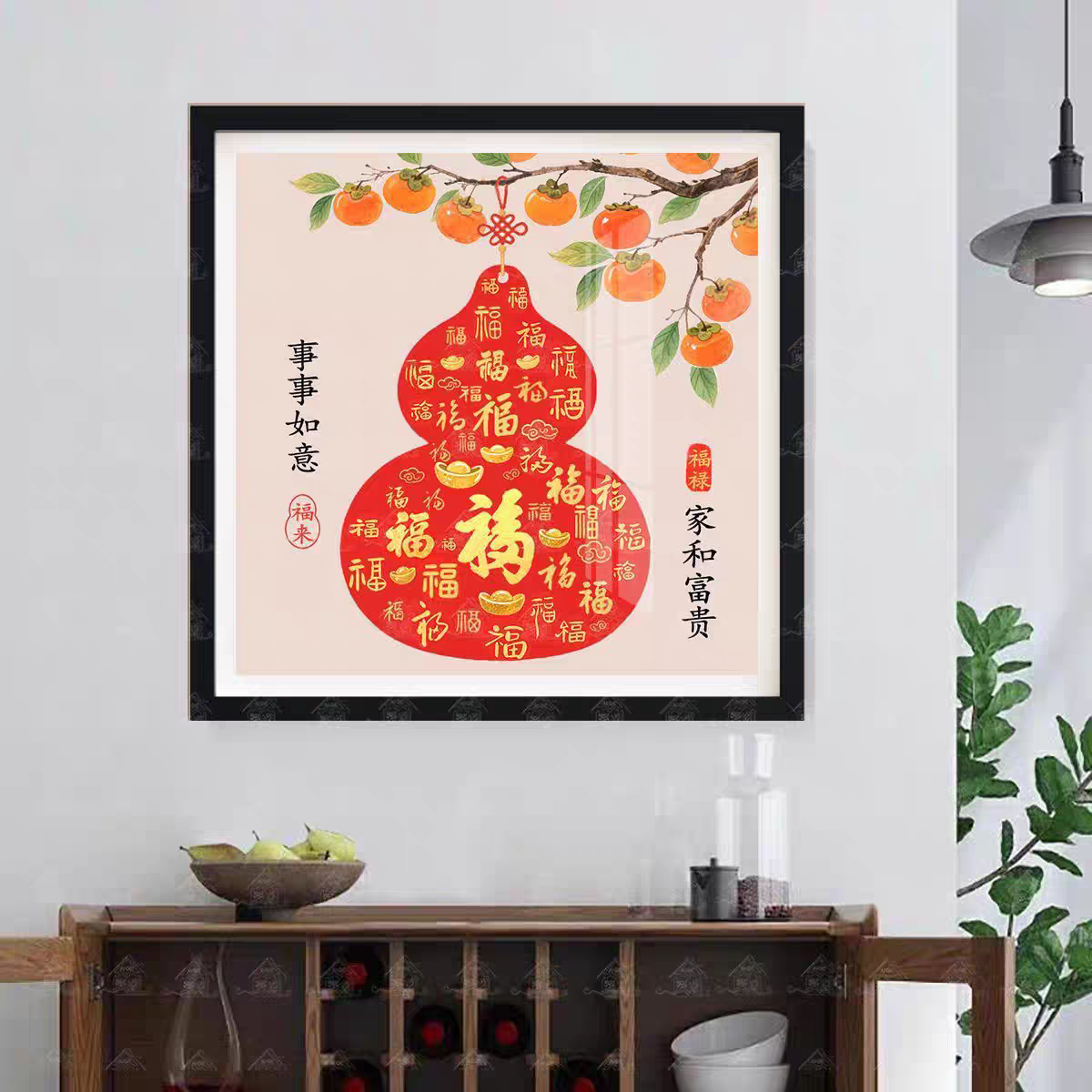 事事如意葫芦福十字绣2026新款满绣14色线绣客厅卧室简单福禄福字
