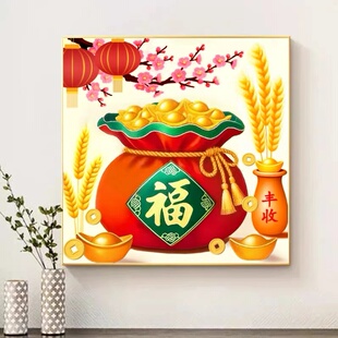 代代福麦穗版满绣16色十字绣2025新款线绣客厅卧室简单小件手工