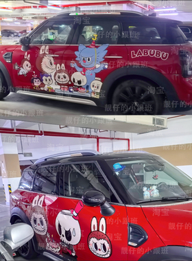 适用于宝马MINICOUNTRYMAN车贴miniCOOPERf55拉布布车身贴纸定制