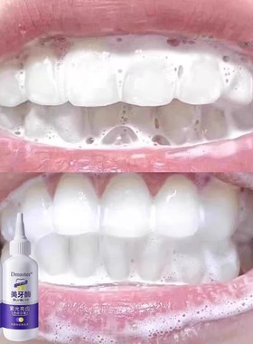 【澳洲SmileEase】去黄牙渍烟渍牙齿缝美白牙膏V34紫色素洗白牙渍