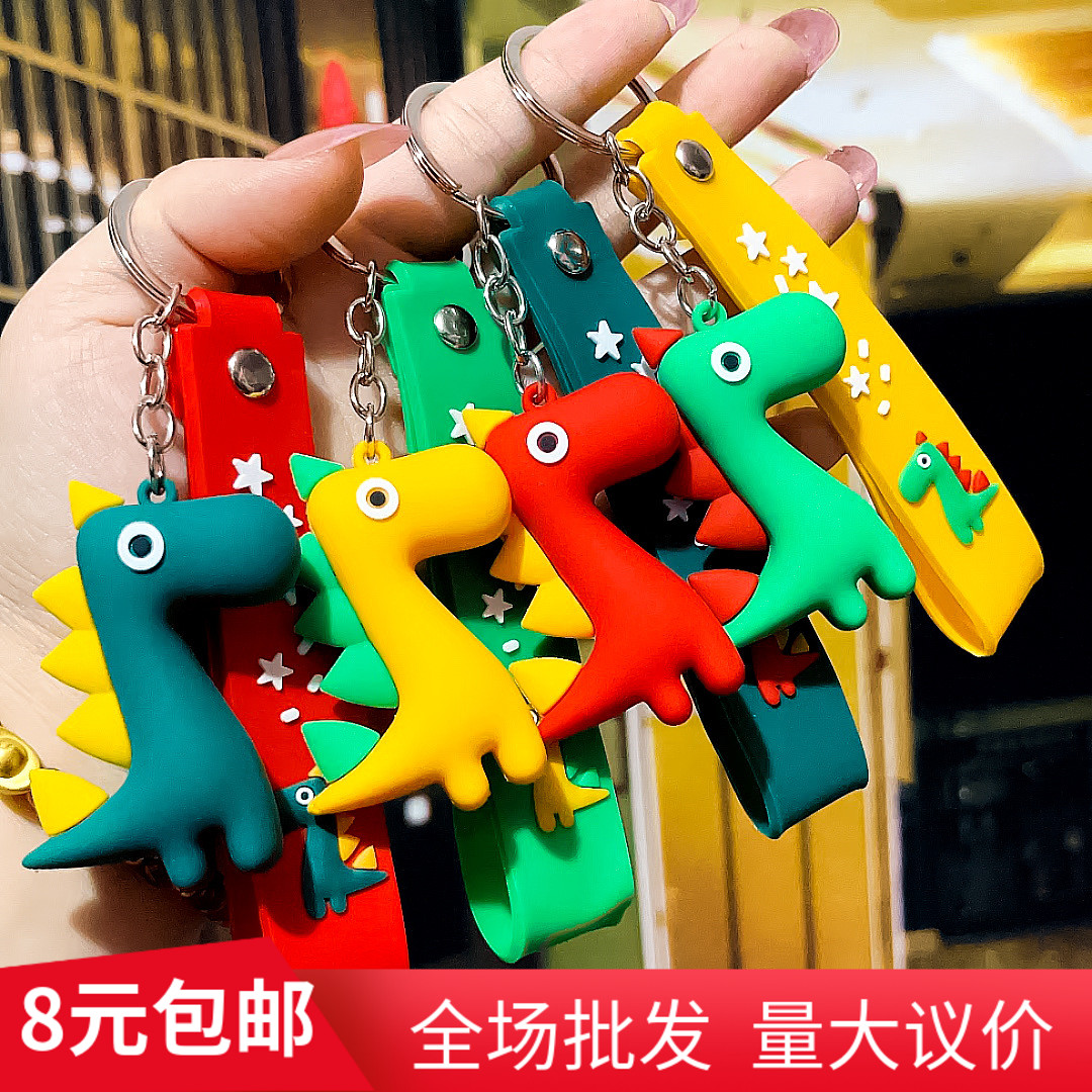 卡通恐龙公仔挂件学生情侣实用赠送客户小礼品赠品汽车钥匙扣圈