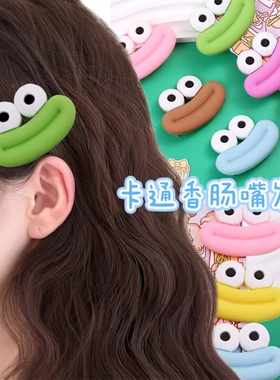 可爱卡通动物发夹发饰