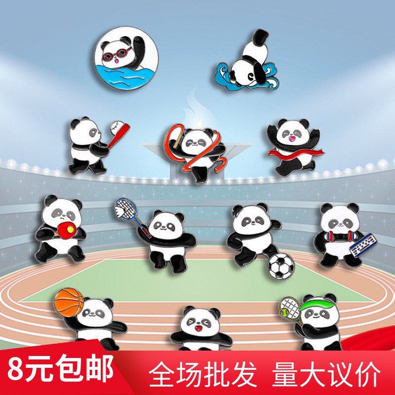 巴黎体育运动会中国风熊猫纪念pin徽章赠送礼物礼品体育胸章胸针