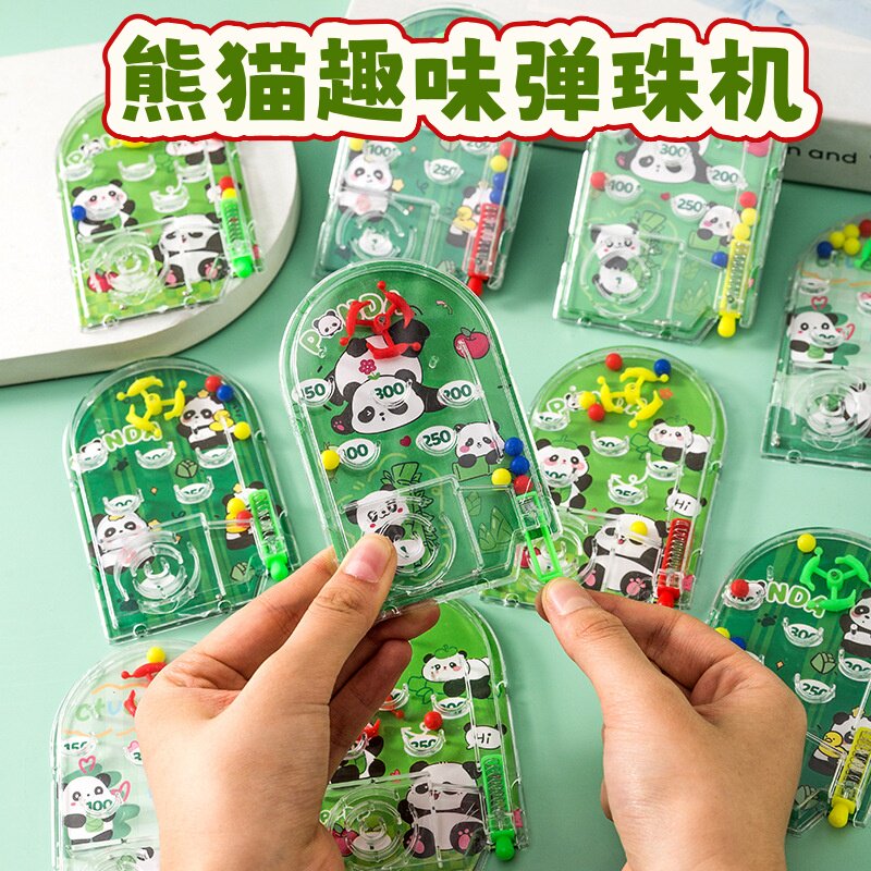 新品熊猫趣味弹珠机迷宫益智解压玩具儿童节礼物游戏机幼儿园礼品
