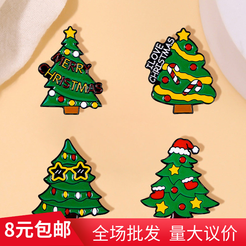圣诞树金属徽章可爱圣诞节装饰小礼品胸针背包衣服配饰胸章别针扣