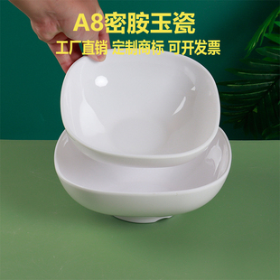 A8密胺仿瓷四方碗饭店酒店专用水煮肉碗地摊串串香钵钵鸡展示盆碗