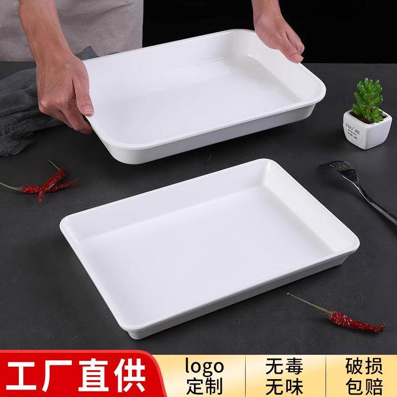 密胺托盘熟食卤菜卤味展示盘塑料
