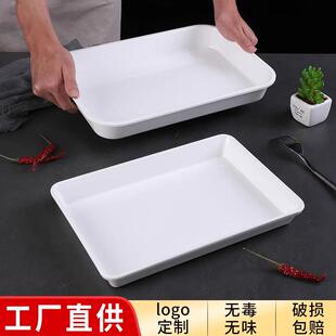 密胺托盘熟食卤菜卤味展示盘塑料白色长方形商用仿瓷盘子凉菜鸭货