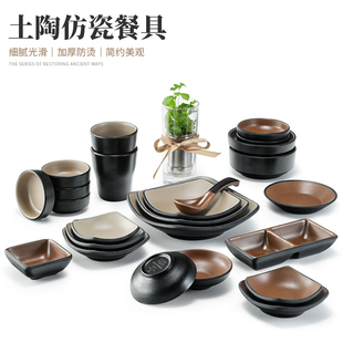 密胺餐具日式味碟商用小菜碟调味酱碟火锅烤肉店两三格蘸料碟商用