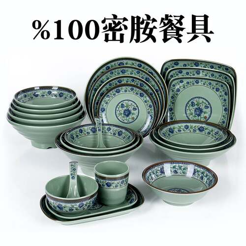 密胺餐具高级感复古青花面碗商用