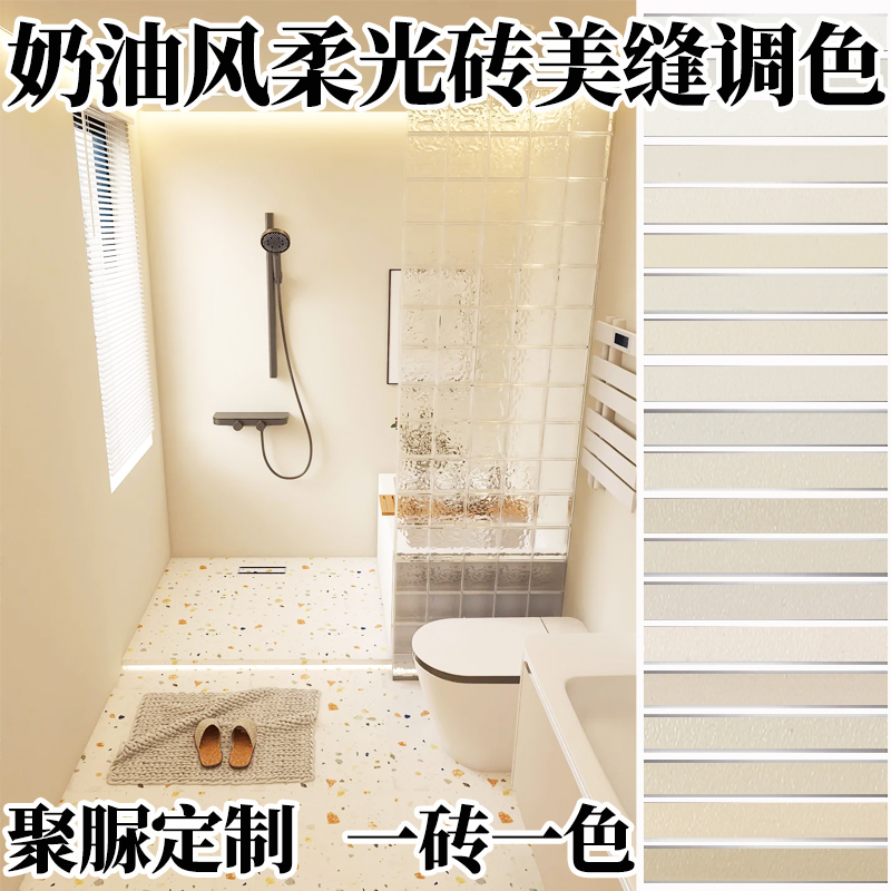 天鹅绒奶油白聚脲哑光美缝剂环氧彩砂DIY配色调色定制可可蛋奶白