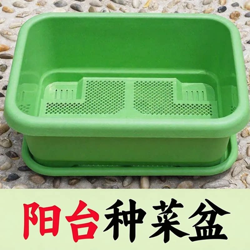 种菜专用箱塑料阳台种菜盆长方形塑料花盆家庭蔬菜种植盆草莓神器