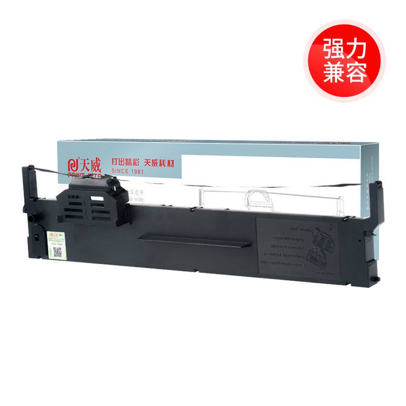 。天威PLQ20K色带架框适用EPSON爱 普生PLQ-20K LQ90KP PLQ0K 20K怎么看?