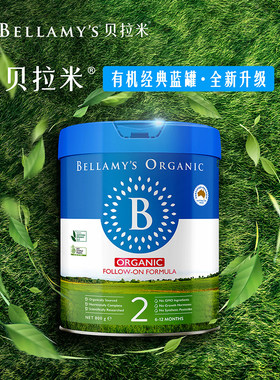 28.1月效期新版澳洲Bellamy贝拉米经典婴儿奶粉2段6-12个月800克
