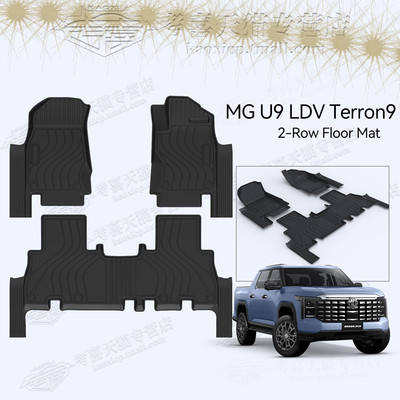 MGU9脚垫LDVTerron9右舵脚踏垫