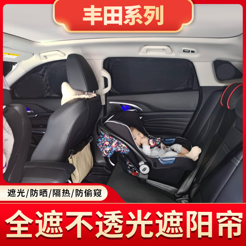 专车专用   下单前请告诉客服：车型+年份