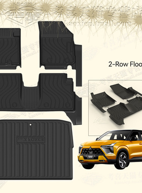适用于三菱mitsubishi XForce汽车脚垫TPE橡胶防水防刮左右舵脚垫