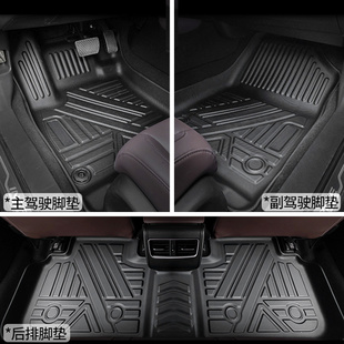 TPO材料大包围脚垫全国可上门扫描数据开模 定制开发吸塑工艺TPE