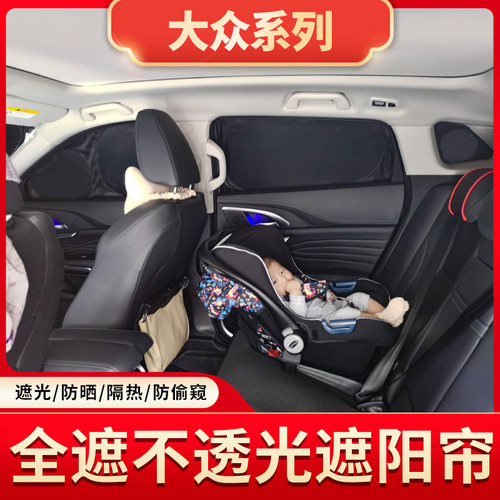 专车专用   下单前请告诉客服：车型+年份