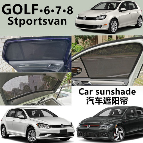 大众高尔夫Golf7嘉旅GTI磁吸帘