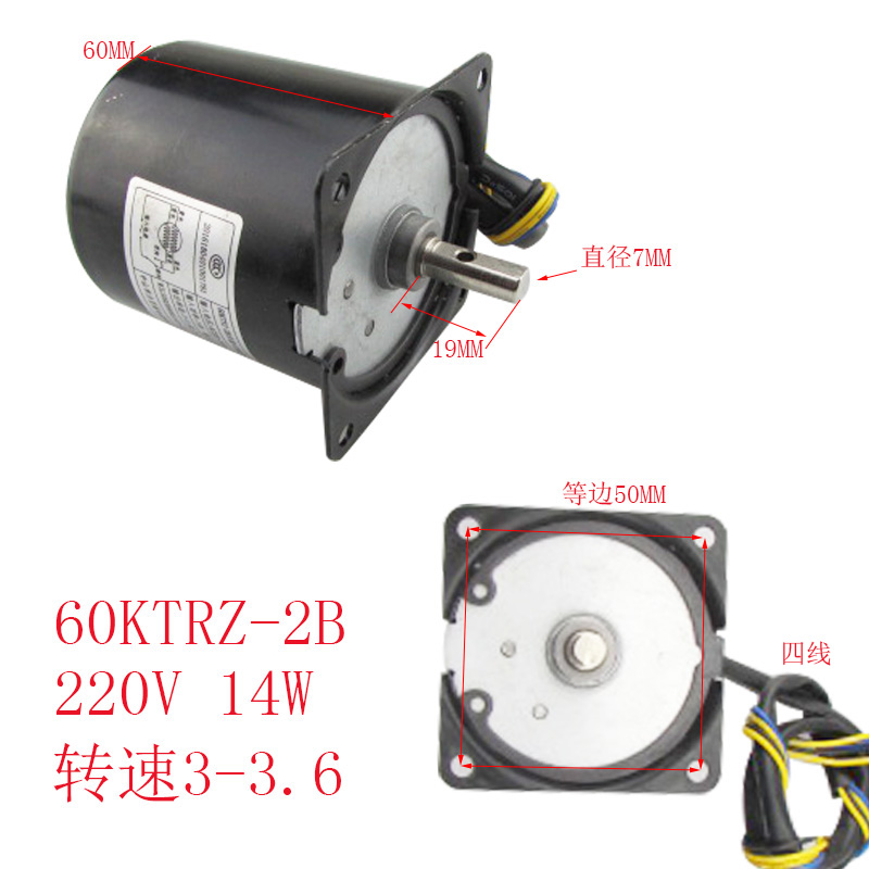 抽吸油烟机自动开门关门升降翻盖电机永磁同步电机马达配件