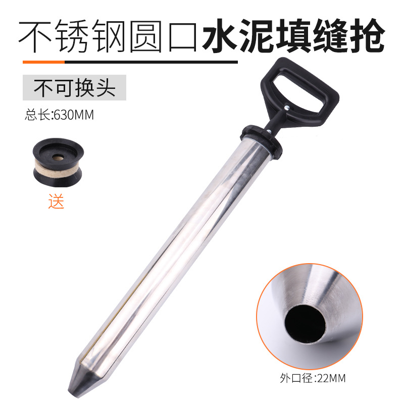 水泥填缝枪灌缝枪砂浆枪门窗灌浆器密封注浆器防盗门装修工具神器