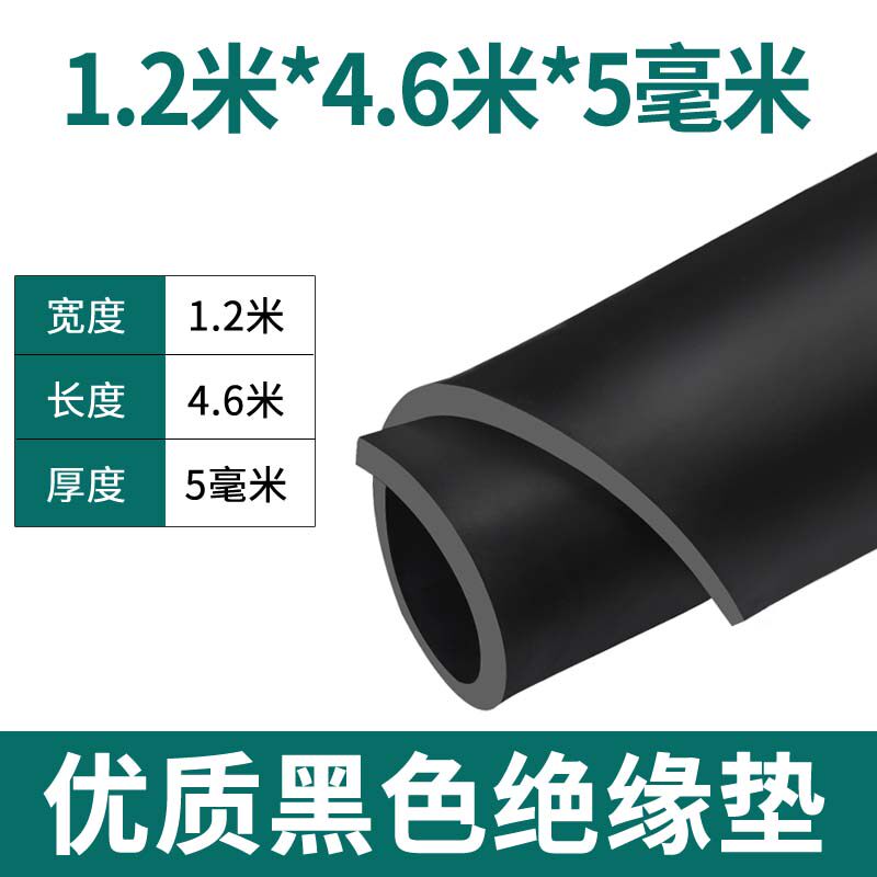 橡胶垫防滑绝缘橡胶板软耐高温绝缘垫黑色工业胶皮硬耐磨减震加厚