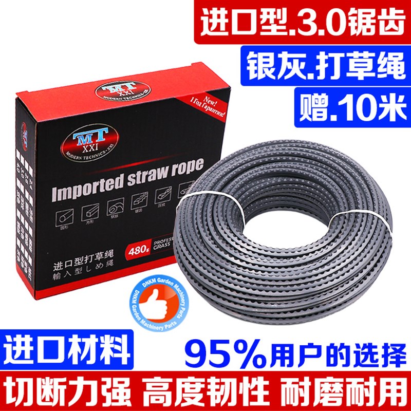 通用割草机打草头打草绳耐磨锯齿进口圆形方J形2.4/3.0钢丝割草线