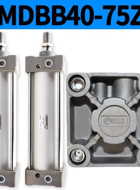 SMC型标准气缸MBB/MDBB32/40/50/63/80/100/125-25Z/50Z/75Z/100Z