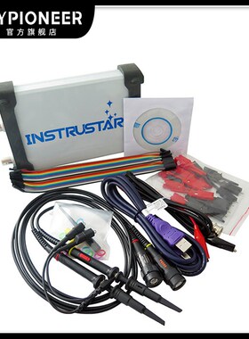 ISDS205X 20M虚拟示波器+DDS信号源+逻辑分析仪 频谱仪数据记录仪