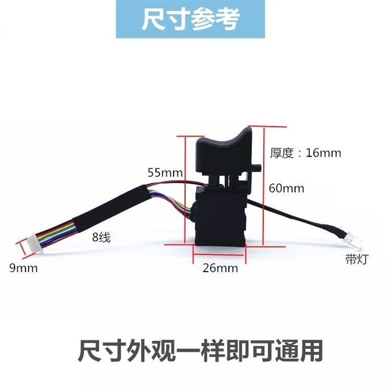 电动扳手通用配件无刷电机总成转子定子控制板开关整套2106通用,个性定制/设计服务/DIY,明信片定制,淘宝优惠券,粉丝福利购,淘宝优惠卷