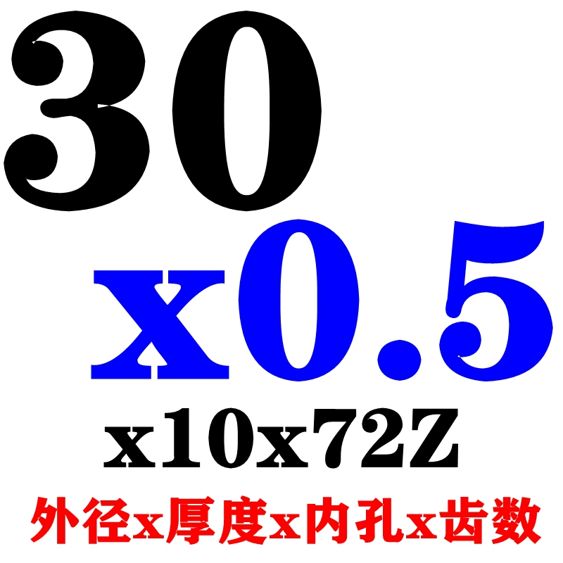 锯片铣刀高速钢HSS切口铣刀片圆锯片30/40/50/60/63/75x0.2-6.0mm