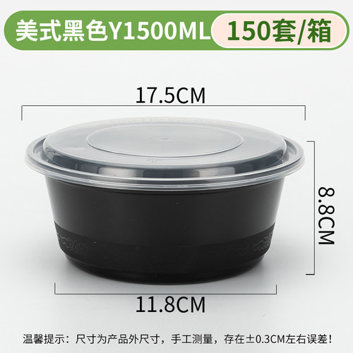迅胜美式圆Y900ml一次性餐盒打包盒外卖长方形750ml高档饭盒汤碗